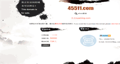 Desktop Screenshot of 45511.com